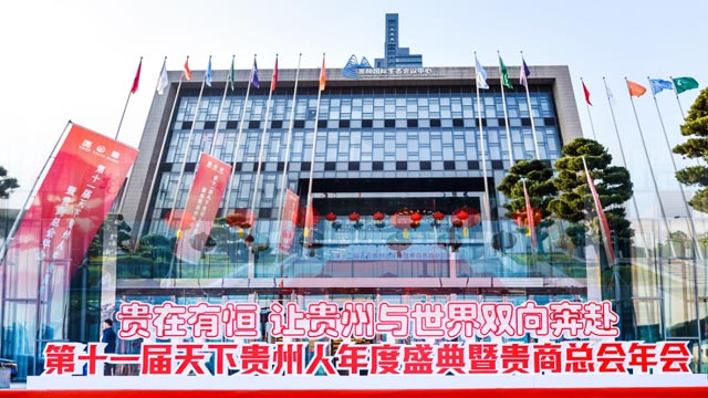 【贵商总会】温州草莓视频在线观看黄卫浴公司董事长郑一飞：回乡发展