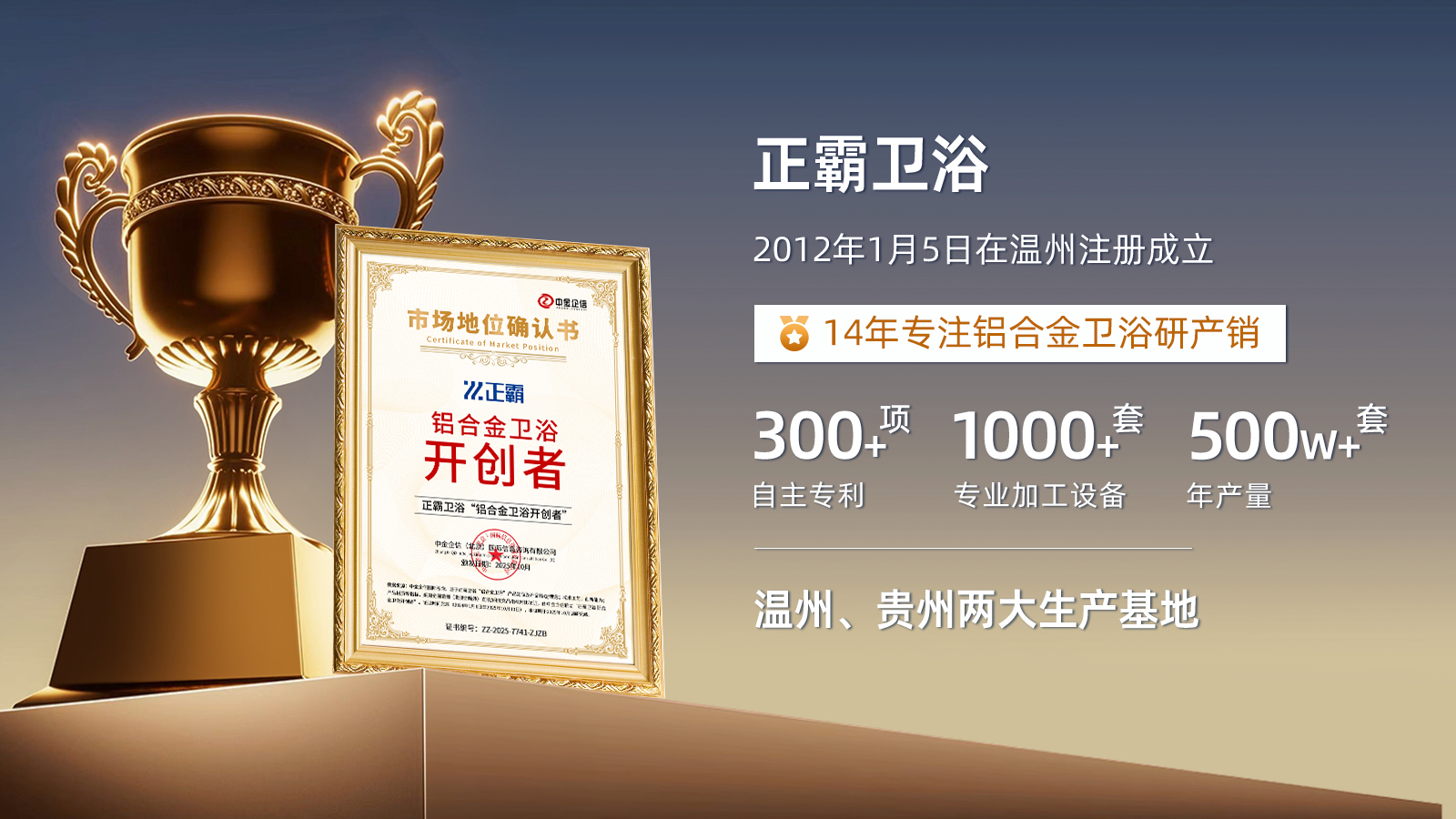 从原料到应用：一文读懂 “铝合金卫浴背后的铝”