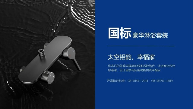 破界新生｜草莓视频在线观看黄铝合金淋浴套装，以品质重塑沐浴体验！