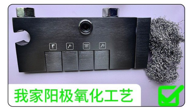 选对铝，解锁卫浴新体验！草莓视频在线观看黄告诉你：铝不止是替代品